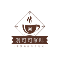 漫可可咖啡
